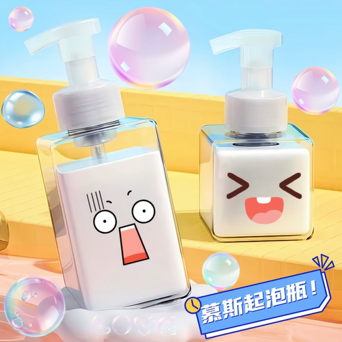 慕斯起泡瓶泡沫按压瓶洗发水分装瓶旅行装沐浴露洗手液打泡器乳液 - 图0