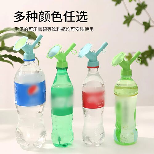 浇花喷嘴头可用可乐瓶饮料瓶花洒喷头可更换喷壶配件太阳花喷壶头 - 图2