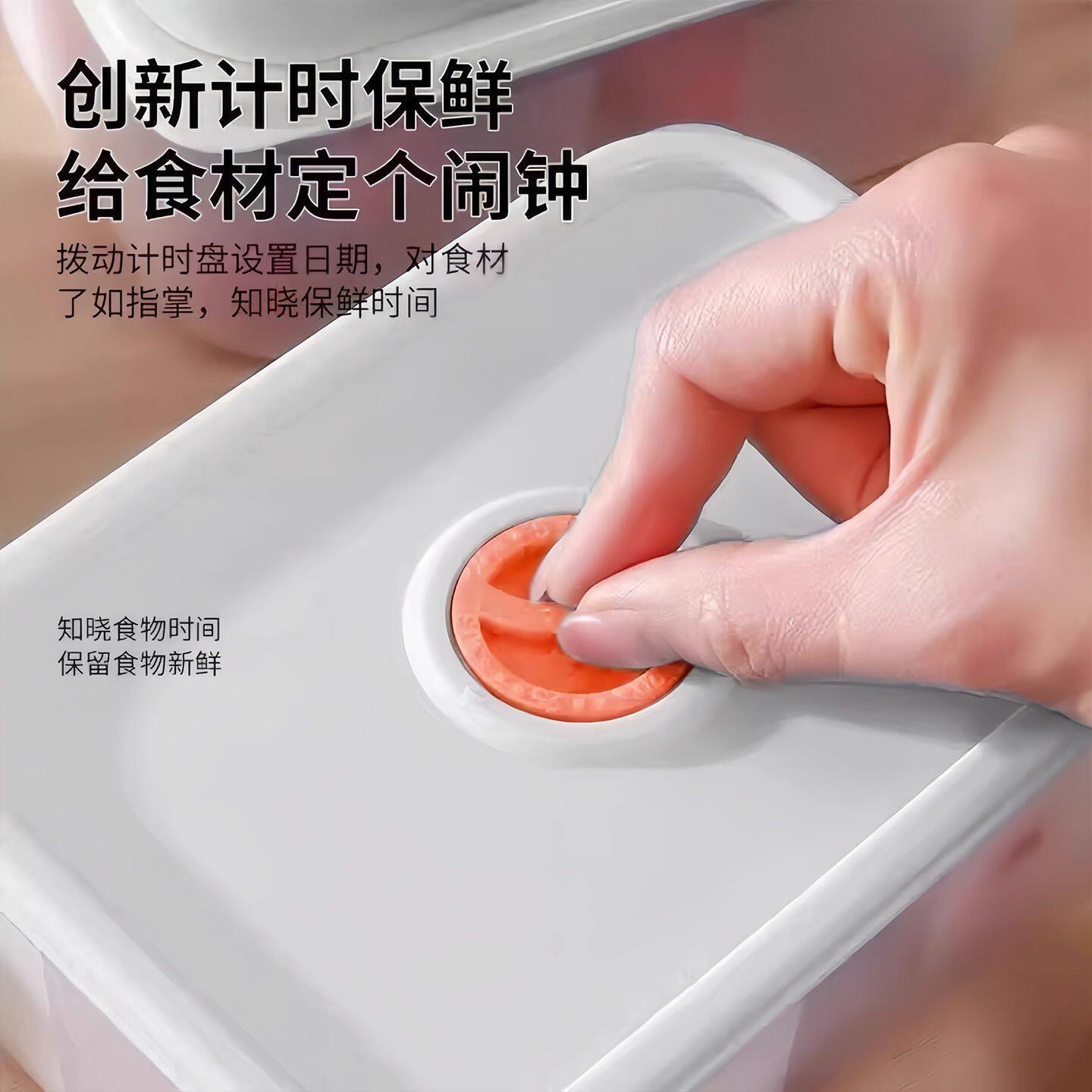 冰箱收纳盒食品冻肉专用盒冷冻收纳盒带盖子可计时密封冰箱保鲜盒