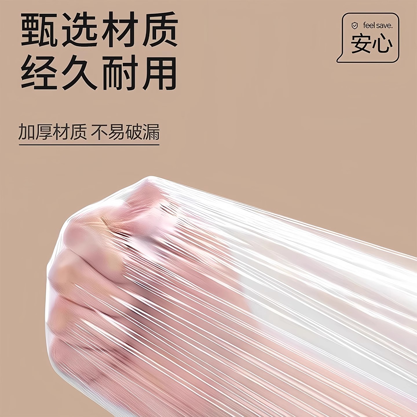 酒店隔脏膜旅行一次性洗脸盆膜便携式出差洗漱水池隔污膜居家日用 - 图1