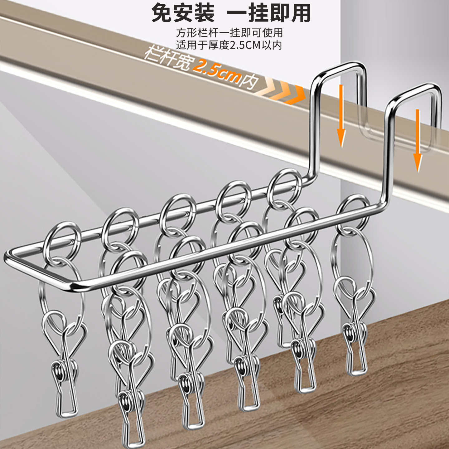 多夹子晾衣架家用无痕晒袜子神器多功能晒袜架阳台多夹子晾衣架 - 图0