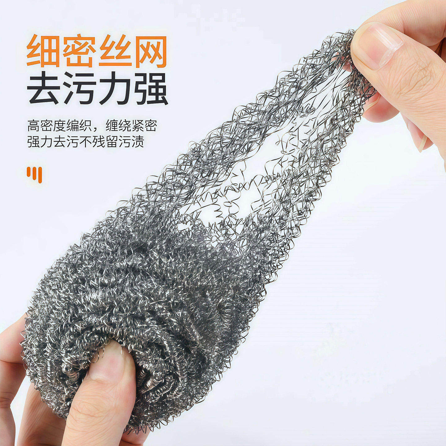 钢丝球清洁球家用不锈钢洗锅厨房清洁神器刷锅铁丝不掉丝商用大号,淘宝优惠券,粉丝福利购,淘宝优惠卷