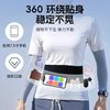 High elastic running invisible multi-functional waist bag