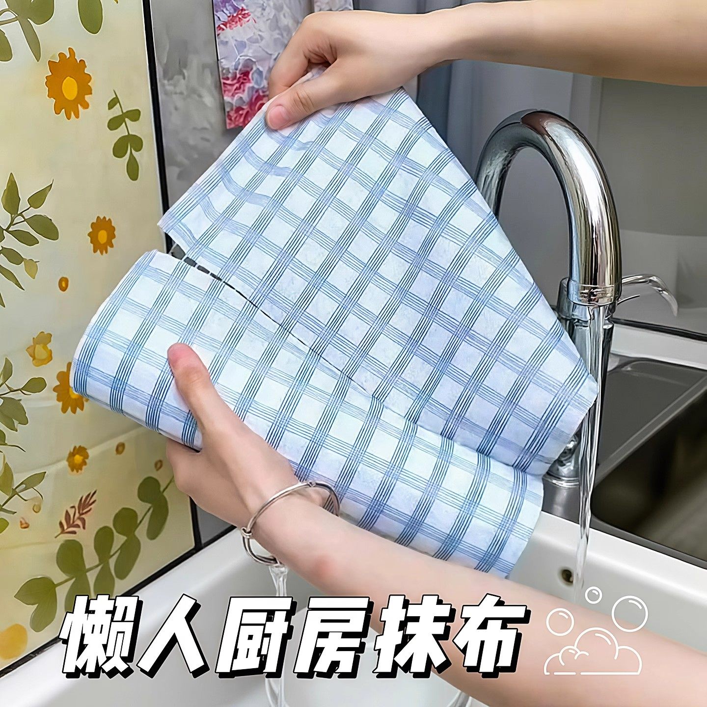 厨房懒人抹布一次性加厚干湿两用可水洗吸水去油无纺布家用洗碗布,淘宝优惠券,粉丝福利购,淘宝优惠卷