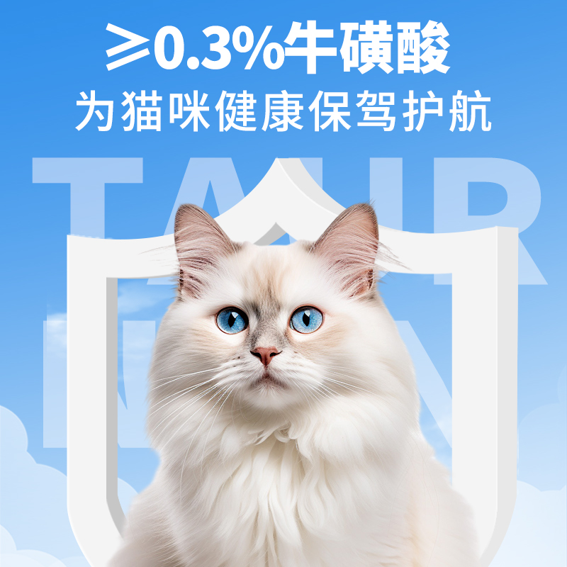 【C3厂家自营店】帕缇朵C3成猫猫粮鱼味猫粮无谷成年猫干粮2kg