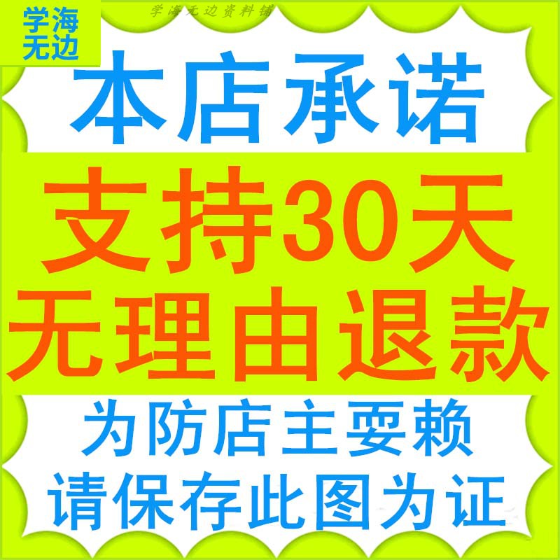 待办工作管理系统每今日程事项清单日历可视化自动提醒excel表格 - 图3