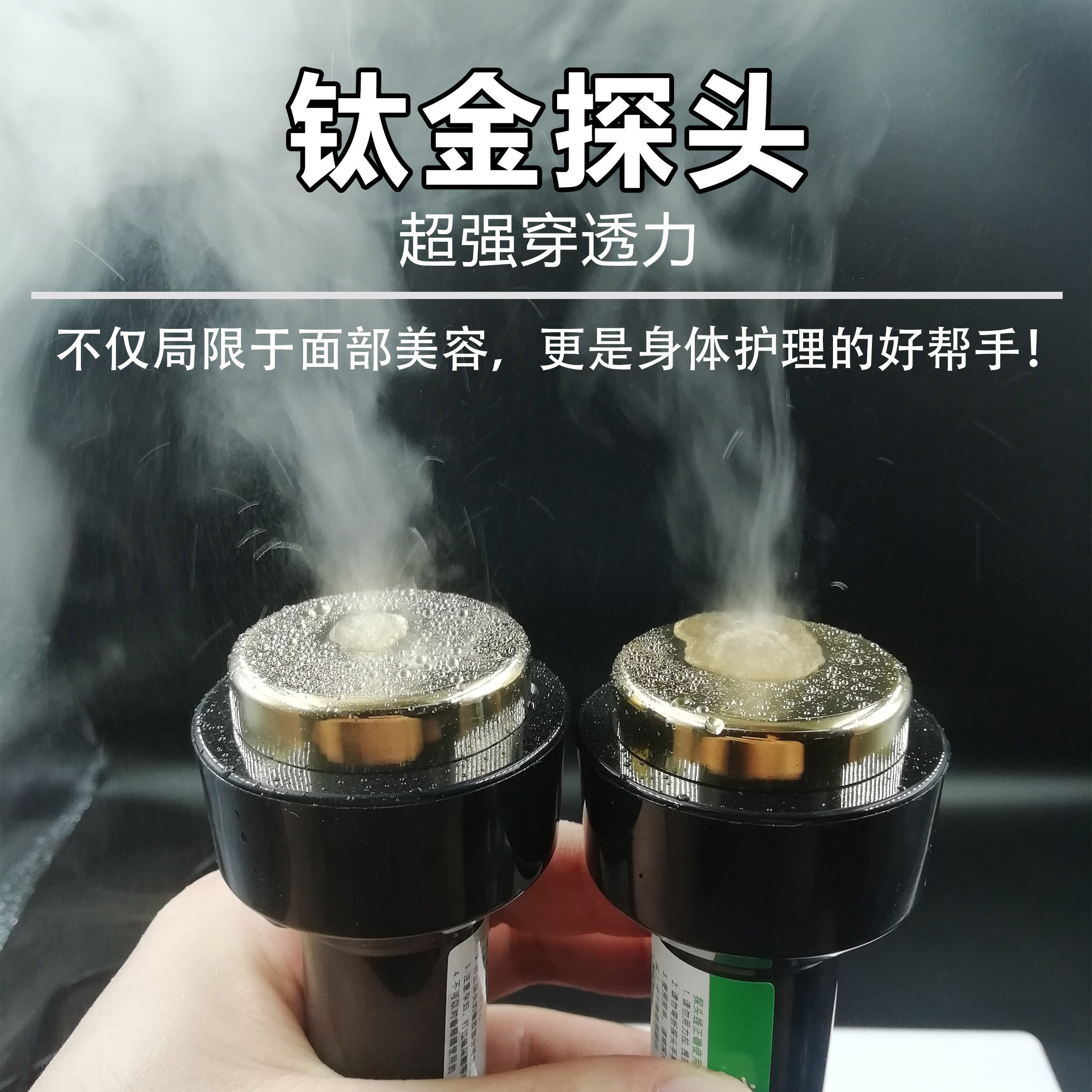 尚赫超声波美容仪凝胶导入仪正品钛金头超音波瘦身仪脸部导入仪器-图2