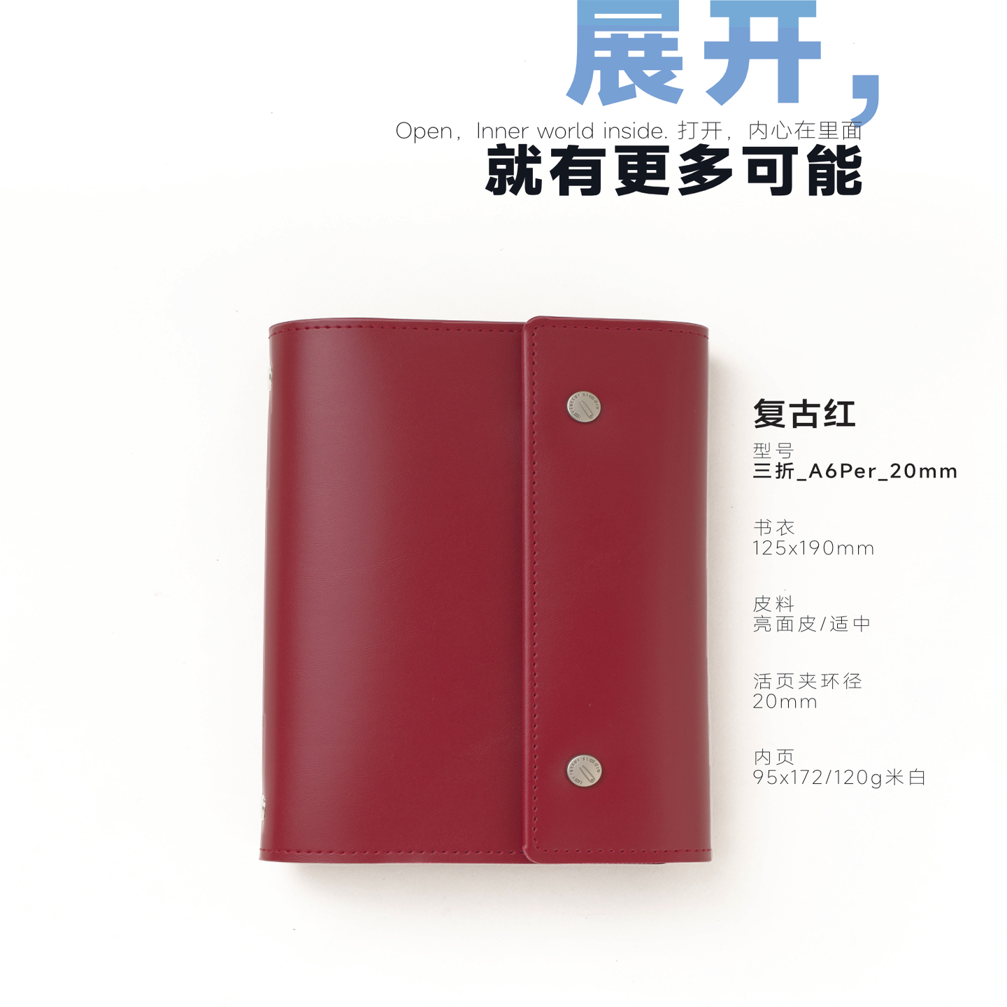 三折_A6Per_20mm迷你可爱小笔记手账本随身记事本手帐本活页本 - 图2