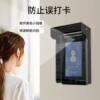 Attendance machine anti-accidental punch-in blocker face recognition waterproof cover face brush machine blocking punch-in machine sunshade access control