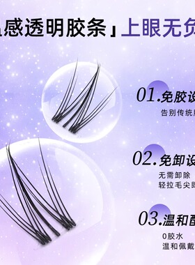 喜欢上镜的都去贴它！蝴蝶假睫毛