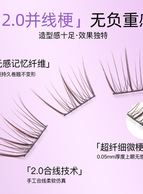 许妍淡颜白开水睫！！