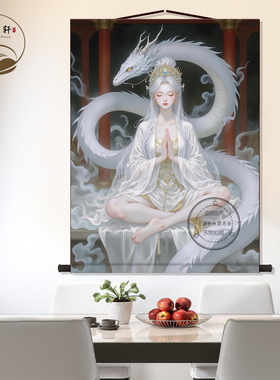 山海睡梦蛟龙画像中堂画客厅茶室挂画装饰画墙壁画卷轴挂图挂轴