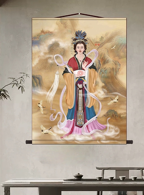 泰山娘娘神像碧霞元君画像装饰画眼光娘娘挂画丝绸卷轴客厅画包邮