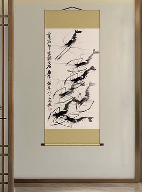 齐白石花鸟鱼虫画国画水墨虾画客厅竖版字画书房书法丝绸卷轴挂画