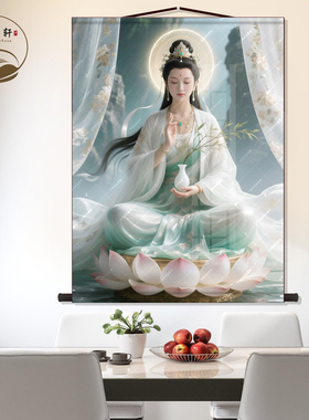 观音菩萨画像丝绸挂画观世音净瓶菩萨书房客厅玄关墙壁画卷轴挂图