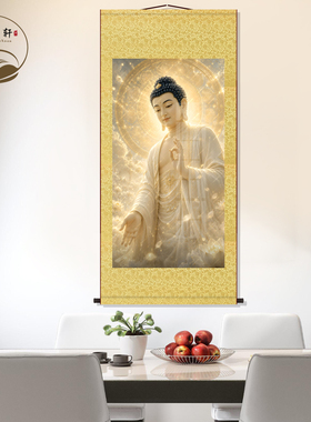 南无阿弥陀佛佛像丝绸挂画家用佛堂释迦牟尼玄关装饰墙壁卷轴挂图