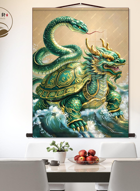 玄武神兽画像丝绸挂画龟蛇瑞兽客厅书房茶室玄关墙壁卷轴挂图挂轴