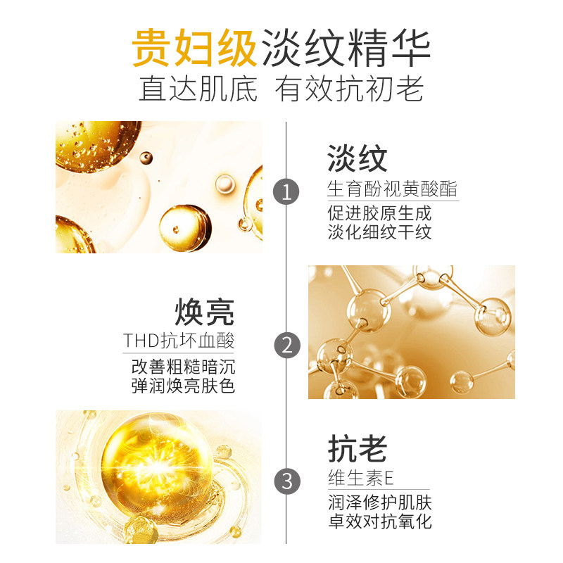 颈纹神器提拉紧致保湿修护孕妇颈霜 MOTHERANDDAUGHTER海外颈霜