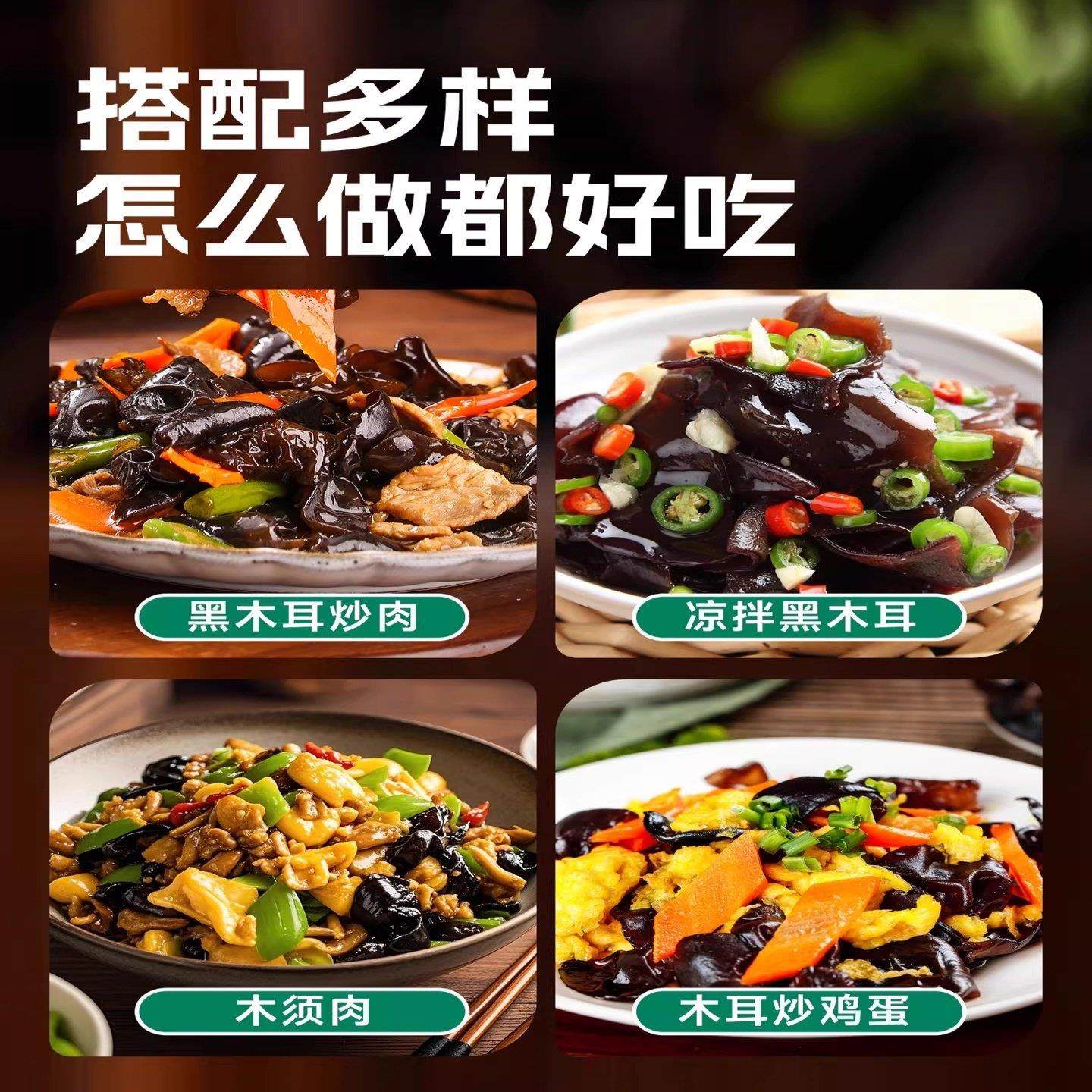 东北特产小碗耳木耳乾货特级官方旗舰店木耳东北小碗耳无硫凉拌,淘宝优惠券,粉丝福利购,淘宝优惠卷