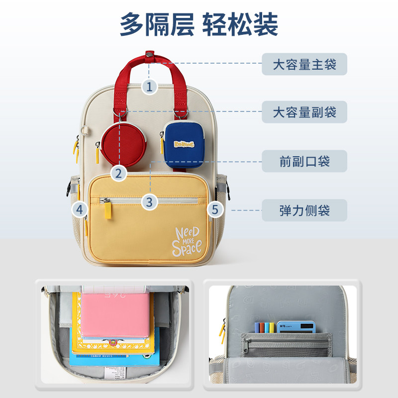 江博士男小学生护脊减负轻便双肩包 江博士书包书包