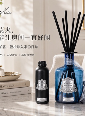 法国COTENOIRE香氛无火香薰