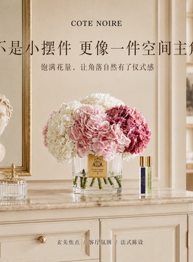 手工绣球花高级仿真花束