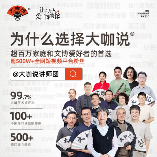 大咖说 洛阳龙门石窟一日游2.5/3.5H人工讲解10/15人团河南旅游 - 图3