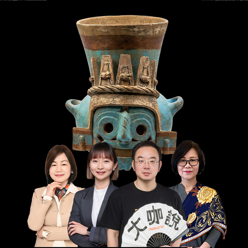 大咖说上海博物馆世界树之巅美洲展2.5H讲解可选含门票15人小团