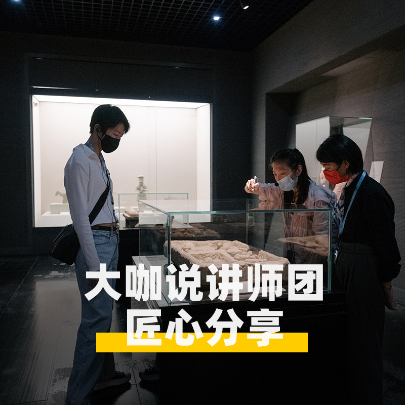 大咖说 成都四川博物院2.5H精讲半日游 可选含门票15人团古蜀文化