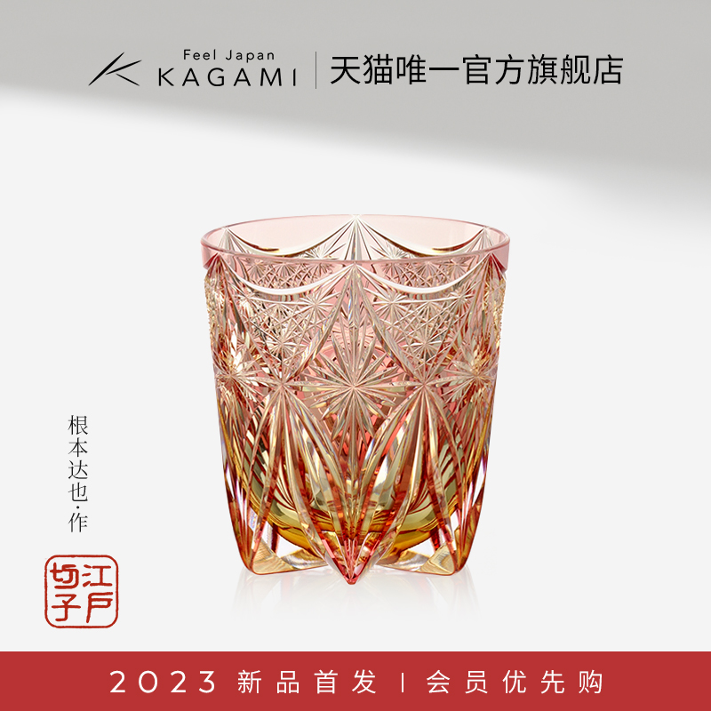 【新婚礼物】KAGAMI江户切子蓝雏菊套色水晶玻璃洛克杯威士忌酒杯 - 图3