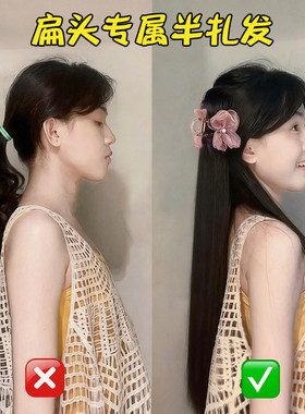 粉色山茶花抓夹女高级感2026新款