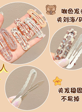 简约豹纹BB夹刘海发夹