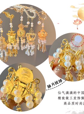 中秋发饰发光灯笼发簪新中式簪子