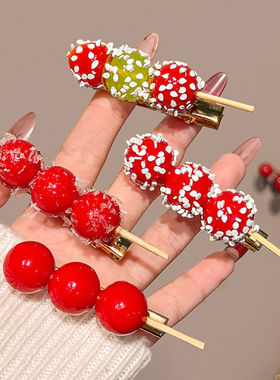 白鹿同款新年红仿真糖葫芦发夹