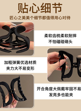 黑色软硅胶鲨鱼夹大号发量多抓夹女高级感发夹后脑勺盘发头饰发卡