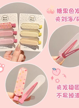 白鹿同款彩色果冻发夹女