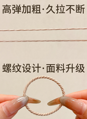 白鹿同款高马尾发绳黑色橡皮筋