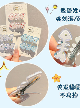 可爱卡通小鱼发夹儿童刘海侧边夹