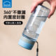 LOCK plastic anti-fall and high temperature resistant new student water cup