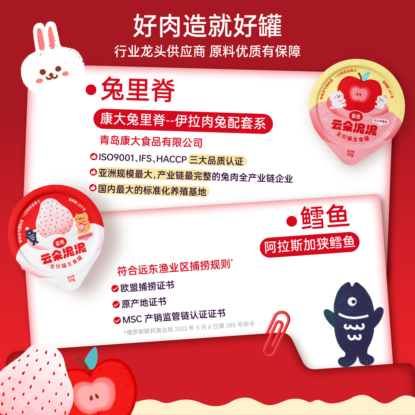 【喜崽云朵泥泥冬日上新！】新品餐盒尝鲜全价主食罐猫罐头湿粮,淘宝优惠券,粉丝福利购,淘宝优惠卷