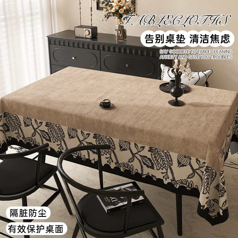 桌布法式复古2025新款轻奢高级感餐桌垫防水防油防烫免洗茶几台布,淘宝优惠券,粉丝福利购,淘宝优惠卷