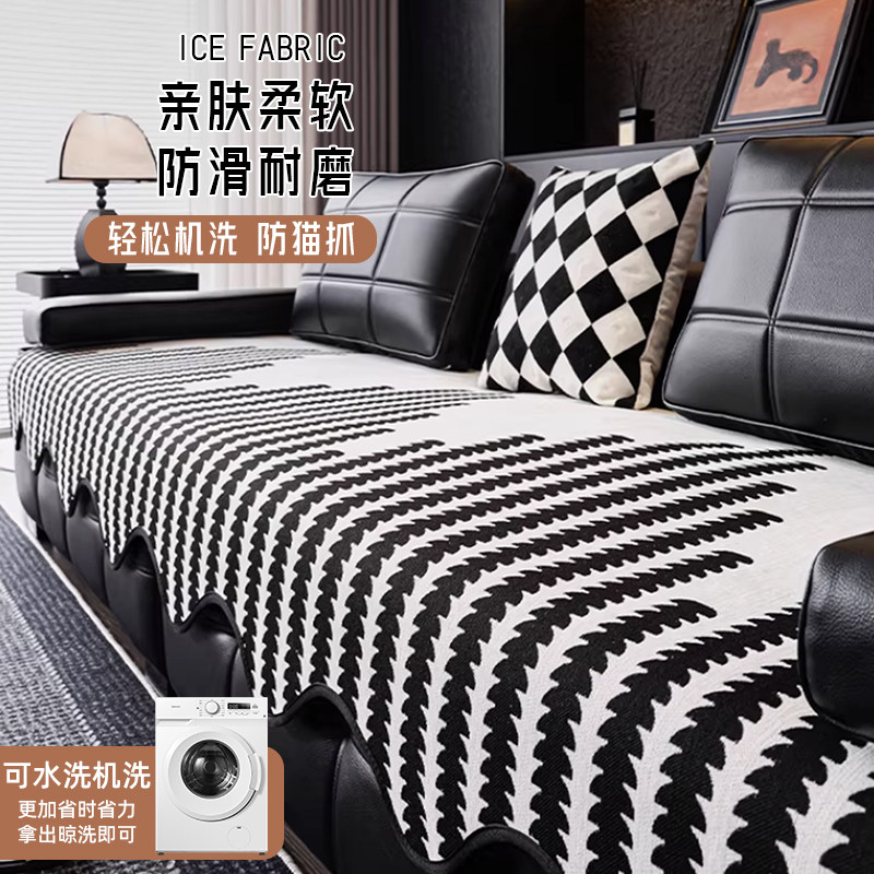 沙发垫秋冬2024新款四季通用轻奢高级感皮沙发专用防滑坐垫盖布巾