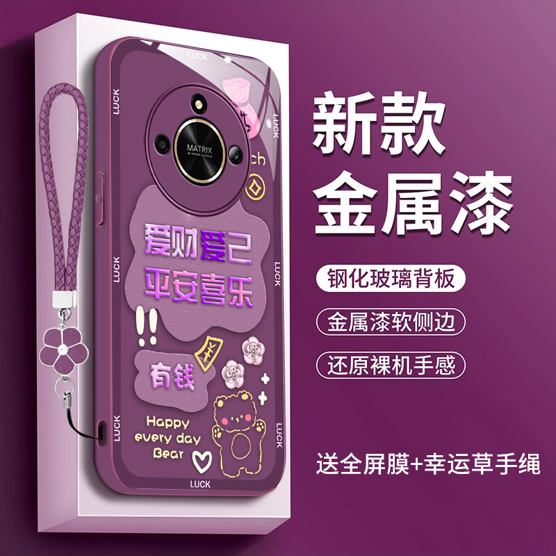 适用华为荣耀x50手机壳huawei荣耀x50i玻璃ALI-AN00全包华为荣耀x50i+中国风LLY-AN00女款华为荣耀x50gt高级