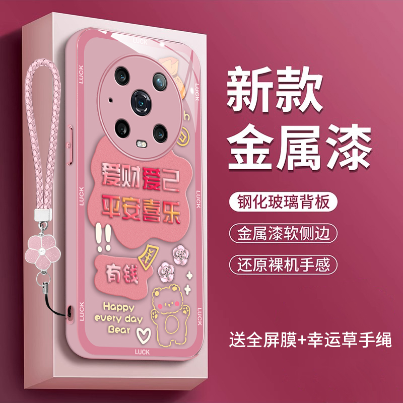 适用华为荣耀magic4Pro手机壳荣誉Mgaic3pr0玻璃maglc3全包huawei荣耀magic3pro中国风LGE-AN10女款ELZ-AN10