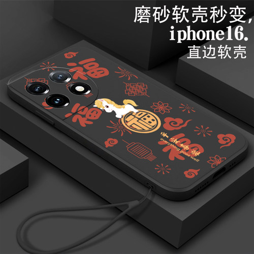 福顺午马适用一加11手机壳1加1l软壳onePlus12硅胶1加12全包PJD110防摔一加12中国风PHB110女款保护套新男女 - 图1