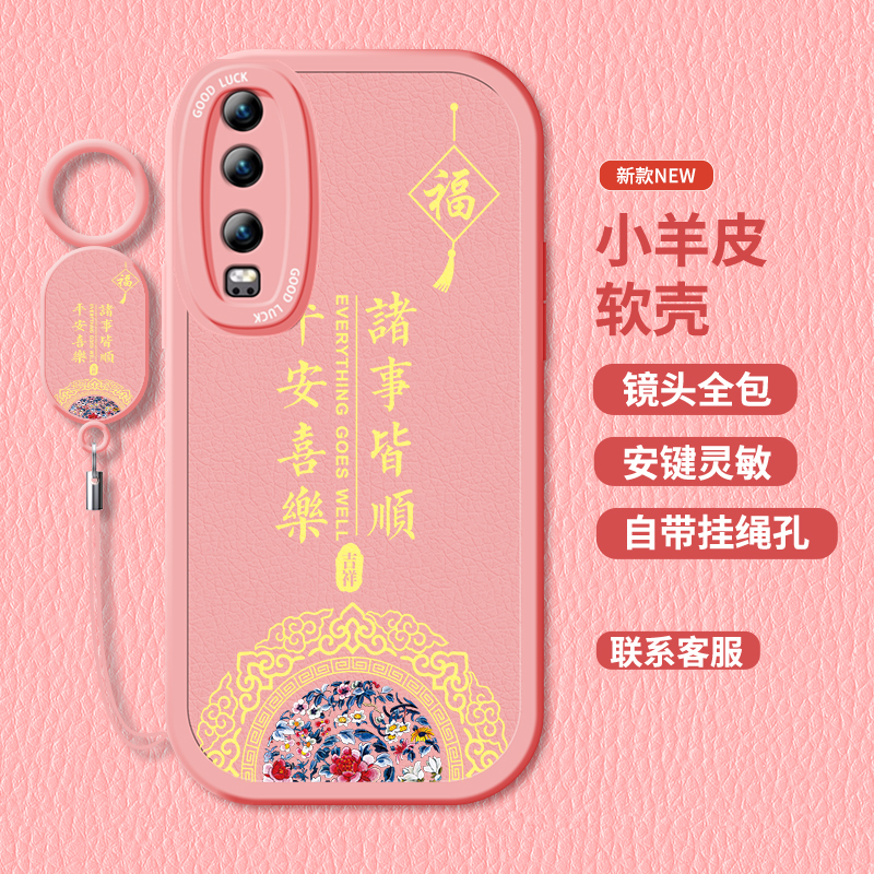 适用华为p30手机壳ELE-AL00小羊皮ele-tl00硅胶华为p30pro软壳VOG-AL00女款huaweip30青春版全包MAR-AL00高级 - 图0