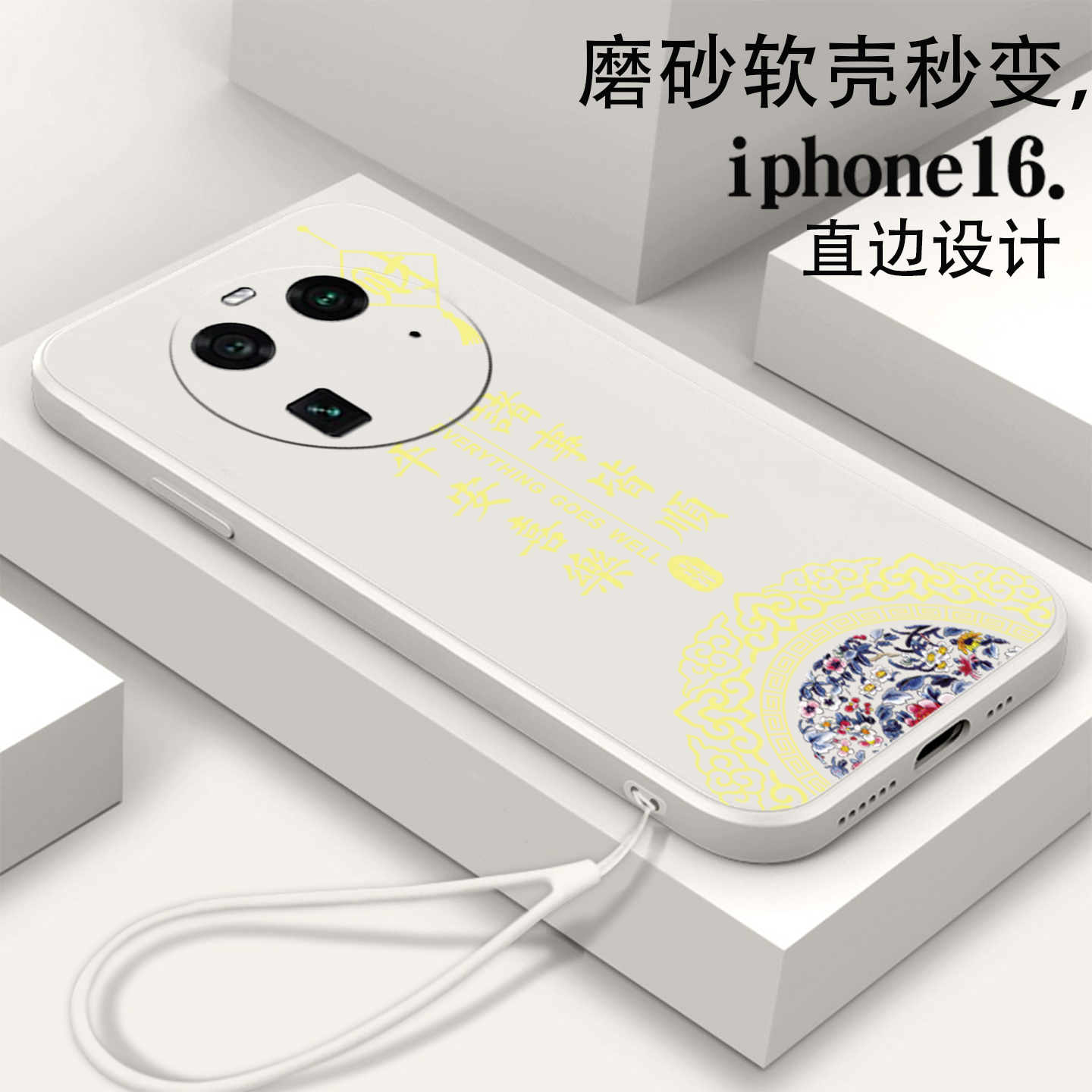 来财适用OPPOFindX6手机壳FindX6pr0软壳PGFM10全包PGEM10防摔opofindx6硅胶fnidx6pro中国风OPPOFindX6Pro男 - 图2