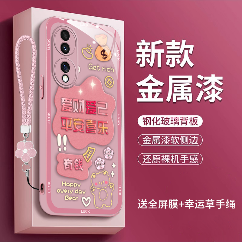 适用华为荣耀70手机壳huawei荣耀70pro玻璃70全包FNE-AN00中国风70por女款容易70高级SDY-AN00时尚荣誉70pr0