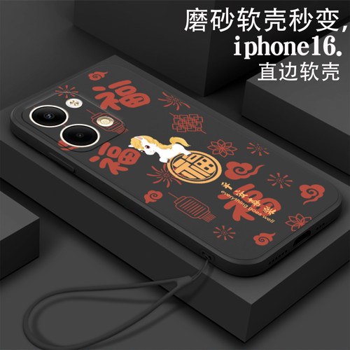 福顺午马适用opporeno9手机壳opporeno9pro软壳PHM110硅胶PGW110全包PGX110防摔opporeno9pro+中国风女款新男 - 图1