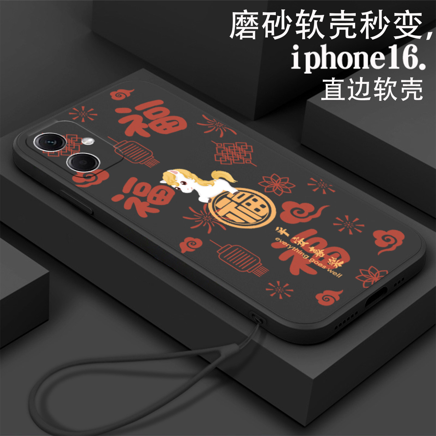 福顺午马适用红米Note12手机壳红米Note12Pro软壳23049RAD8C硅胶红米Note12Pro+全包redminote12turbo防摔新 - 图1